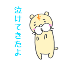 litttle tiger_2 sticker #3718465