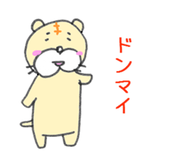 litttle tiger_2 sticker #3718466