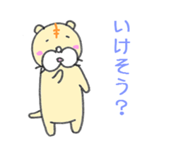 litttle tiger_2 sticker #3718467