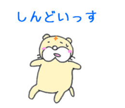 litttle tiger_2 sticker #3718468