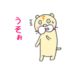 litttle tiger_2 sticker #3718469