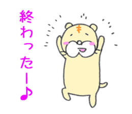 litttle tiger_2 sticker #3718470