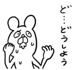 Voice in the Heart of the Bear sticker #3718471