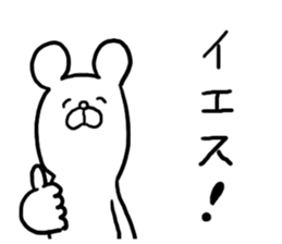 Voice in the Heart of the Bear sticker #3718473