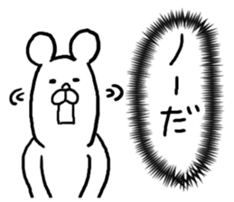 Voice in the Heart of the Bear sticker #3718474