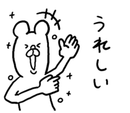 Voice in the Heart of the Bear sticker #3718475