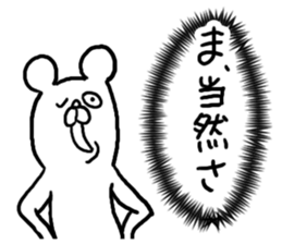 Voice in the Heart of the Bear sticker #3718476