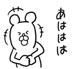 Voice in the Heart of the Bear sticker #3718477