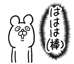 Voice in the Heart of the Bear sticker #3718478