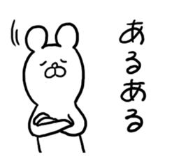 Voice in the Heart of the Bear sticker #3718479