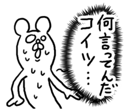 Voice in the Heart of the Bear sticker #3718482