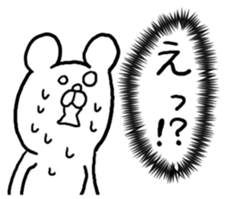 Voice in the Heart of the Bear sticker #3718490