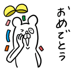 Voice in the Heart of the Bear sticker #3718491