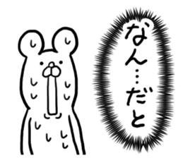 Voice in the Heart of the Bear sticker #3718492