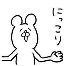 Voice in the Heart of the Bear sticker #3718493