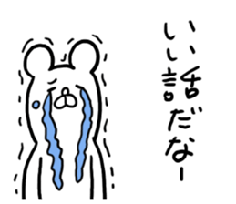 Voice in the Heart of the Bear sticker #3718495