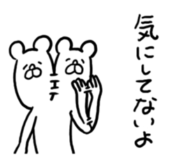 Voice in the Heart of the Bear sticker #3718497