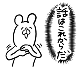 Voice in the Heart of the Bear sticker #3718500