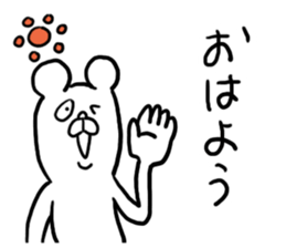 Voice in the Heart of the Bear sticker #3718501