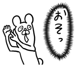 Voice in the Heart of the Bear sticker #3718502