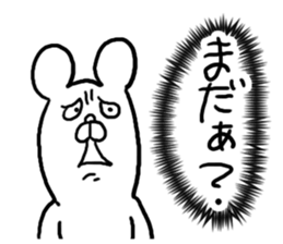 Voice in the Heart of the Bear sticker #3718504