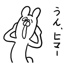 Voice in the Heart of the Bear sticker #3718505