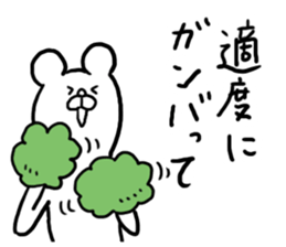 Voice in the Heart of the Bear sticker #3718509