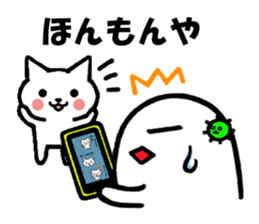 Alien nan-yamon Part 5 sticker #3718552