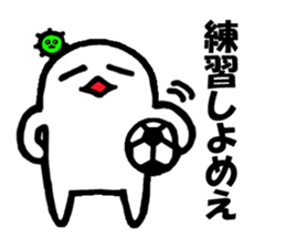 Alien nan-yamon Part 5 sticker #3718555