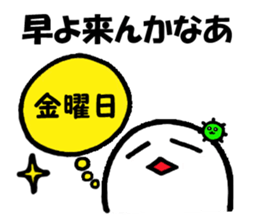 Alien nan-yamon Part 5 sticker #3718559