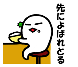 Alien nan-yamon Part 5 sticker #3718560