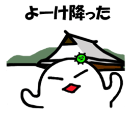 Alien nan-yamon Part 5 sticker #3718564