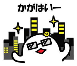 Alien nan-yamon Part 5 sticker #3718565