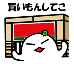 Alien nan-yamon Part 5 sticker #3718566