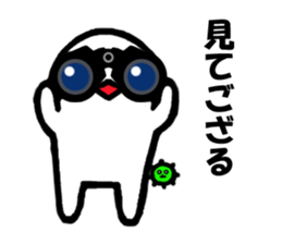 Alien nan-yamon Part 5 sticker #3718570