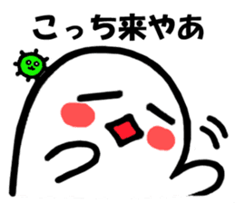 Alien nan-yamon Part 5 sticker #3718572