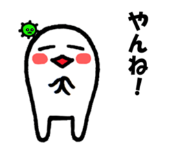 Alien nan-yamon Part 5 sticker #3718573