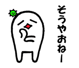 Alien nan-yamon Part 5 sticker #3718574