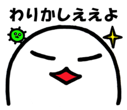 Alien nan-yamon Part 5 sticker #3718576