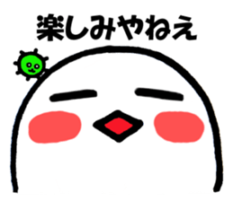 Alien nan-yamon Part 5 sticker #3718578