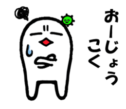 Alien nan-yamon Part 5 sticker #3718581