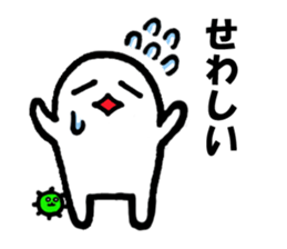 Alien nan-yamon Part 5 sticker #3718582