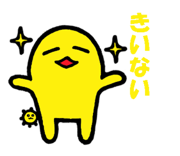 Alien nan-yamon Part 5 sticker #3718583