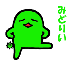 Alien nan-yamon Part 5 sticker #3718584