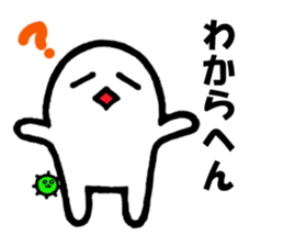 Alien nan-yamon Part 5 sticker #3718587