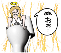 God of toilet sticker #3718594