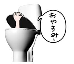 God of toilet sticker #3718595