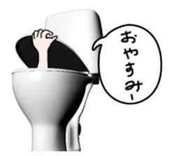 God of toilet sticker #3718595