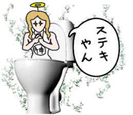 God of toilet sticker #3718597