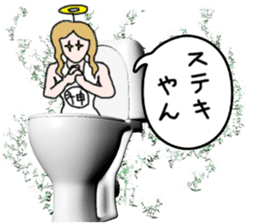 God of toilet sticker #3718597